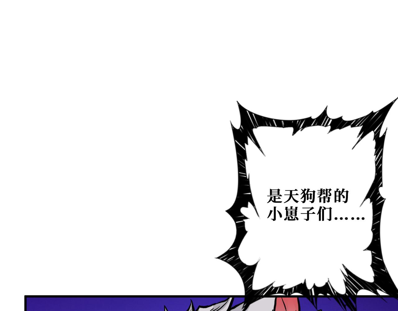 第340话 我与大妖的结晶35
