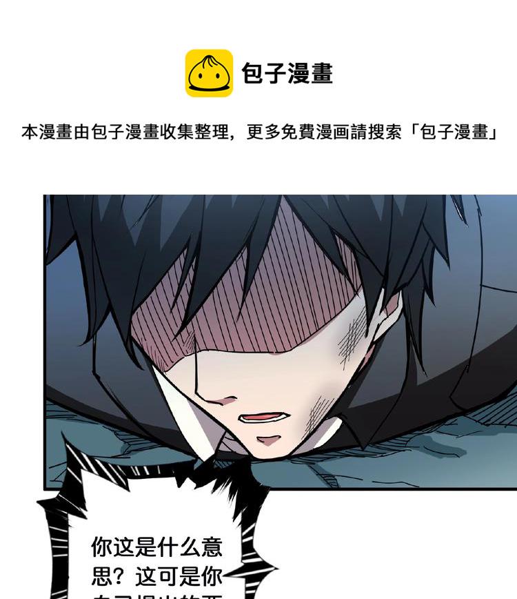 第23话 神守96