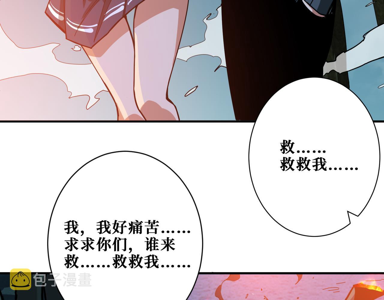 第297话 你居然是这样的孟婆76