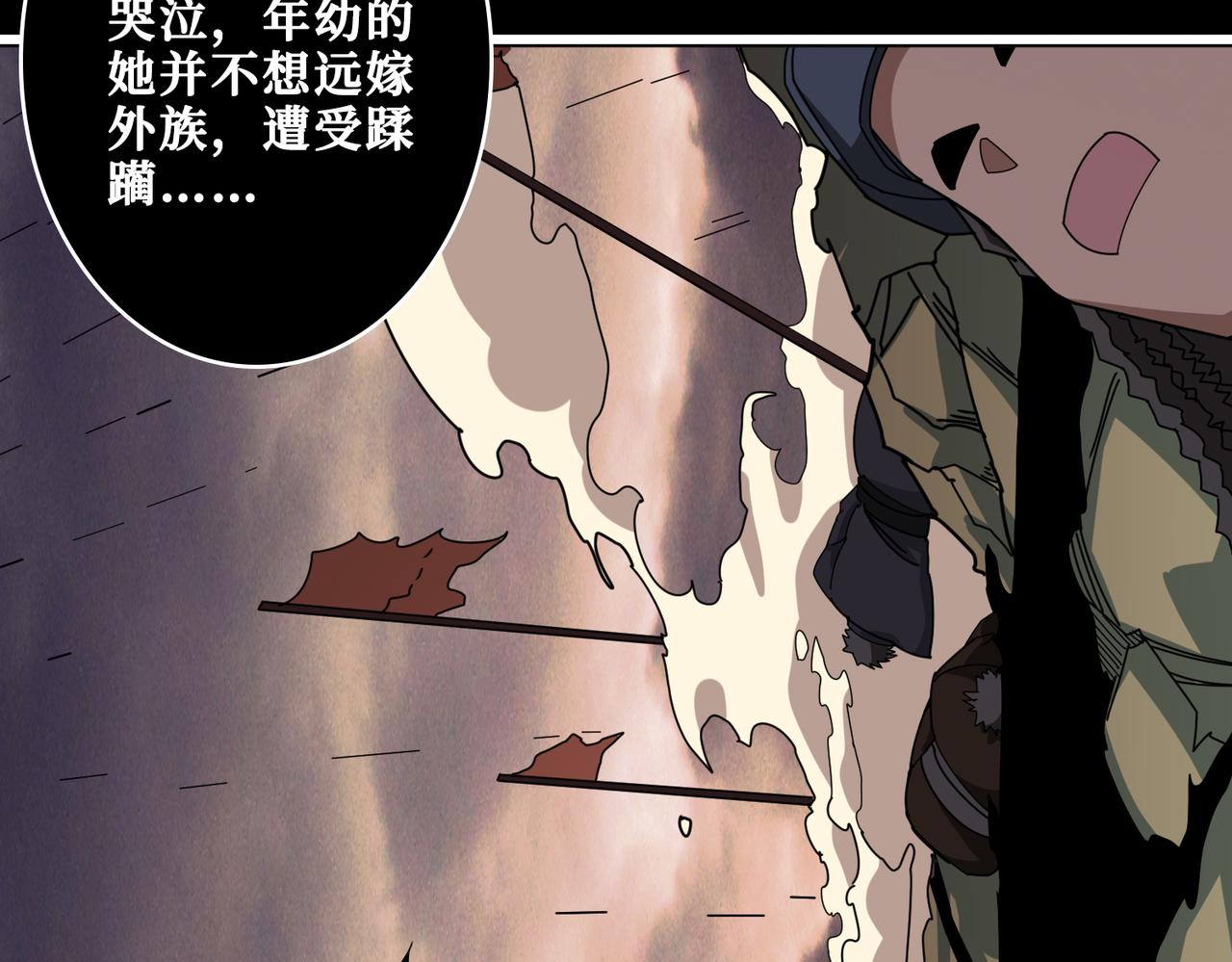 第326话 女帝9