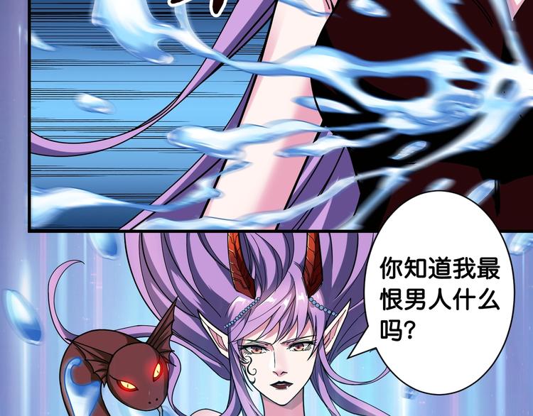 第114话 突如其来的调教58