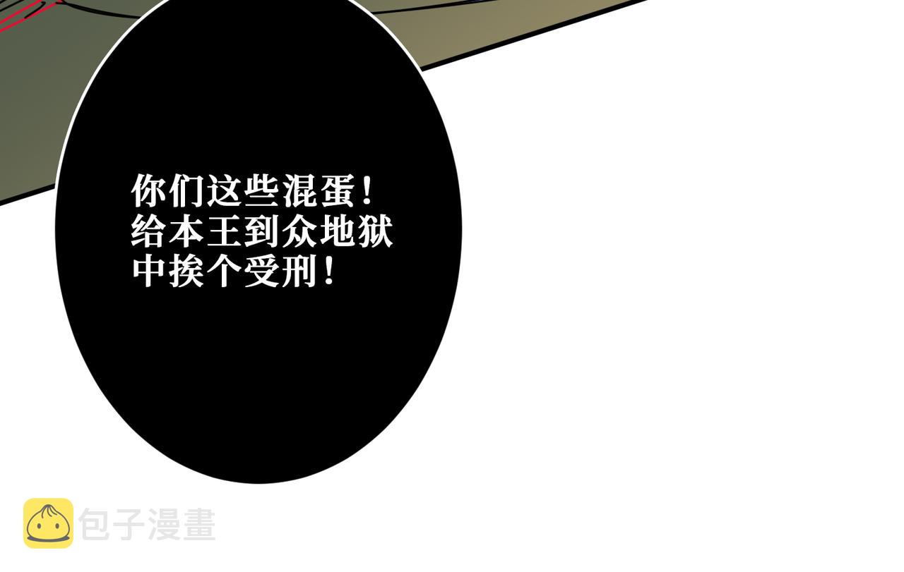 第313话 敌羞117