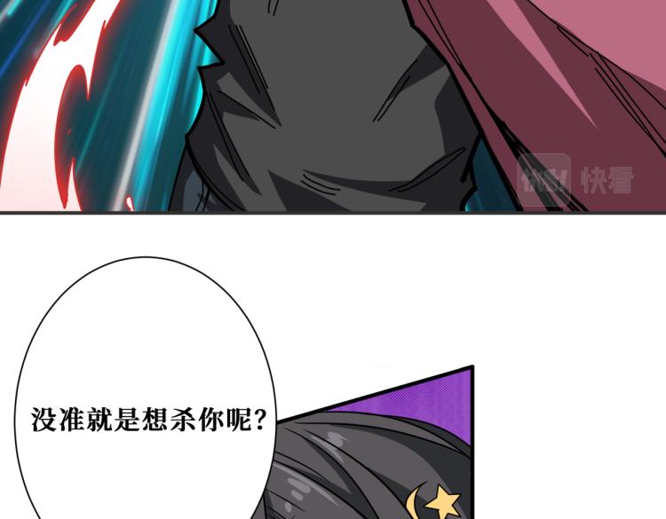 第259话 精力充沛的年轻人2