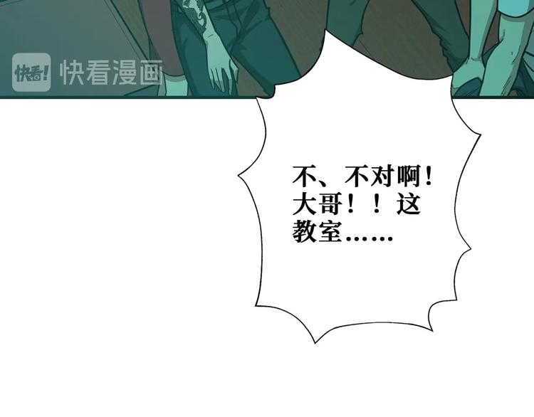 第171话 打脸我强项39