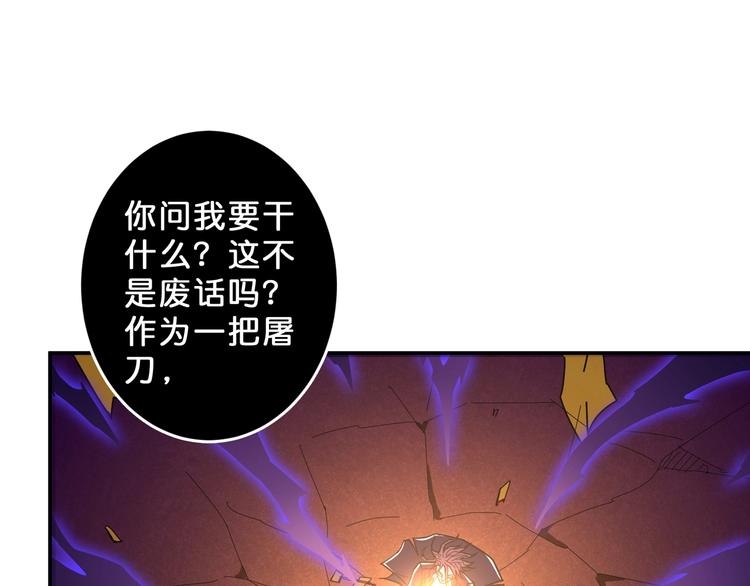 第59话 炎神3