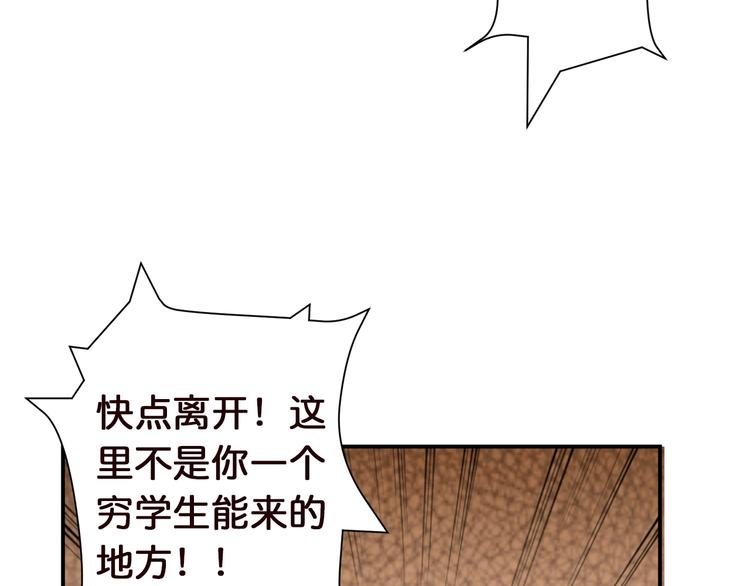 第37话 偷窥???27
