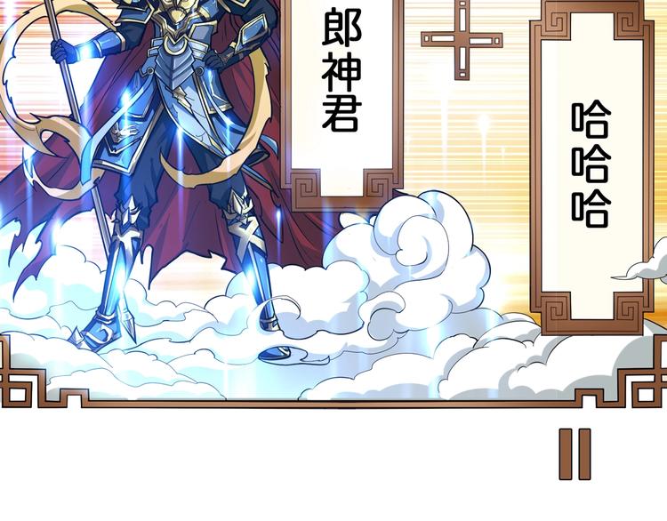 第53话 牀边的火焰5