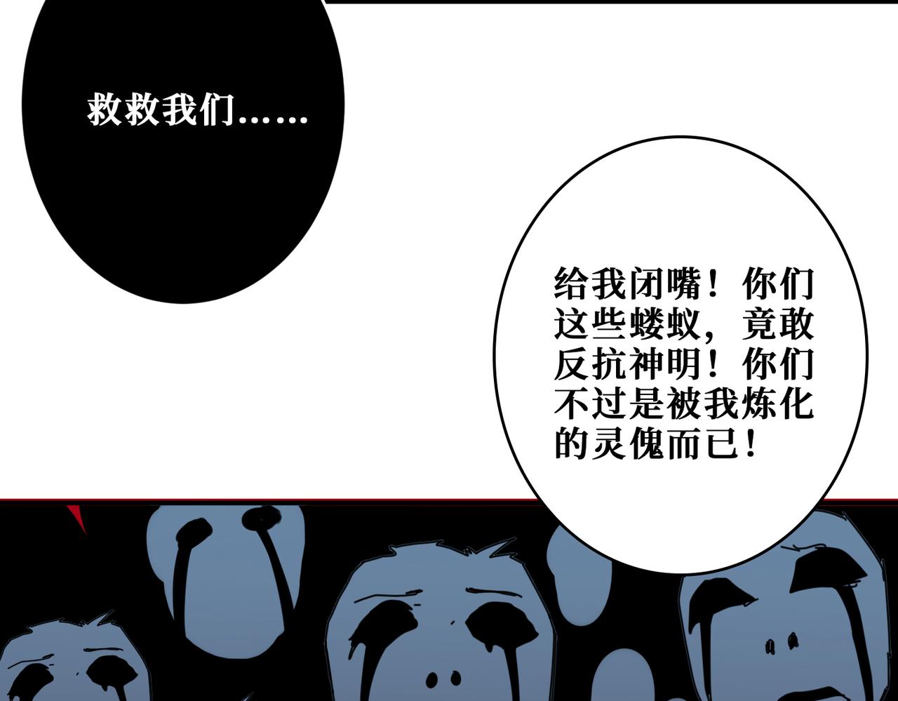 第293话 女神的任性93