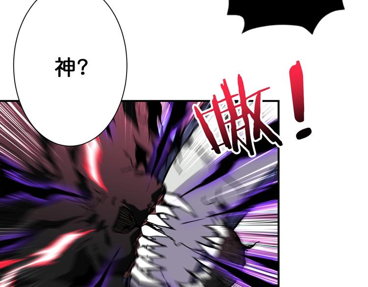 第63话 黑化38