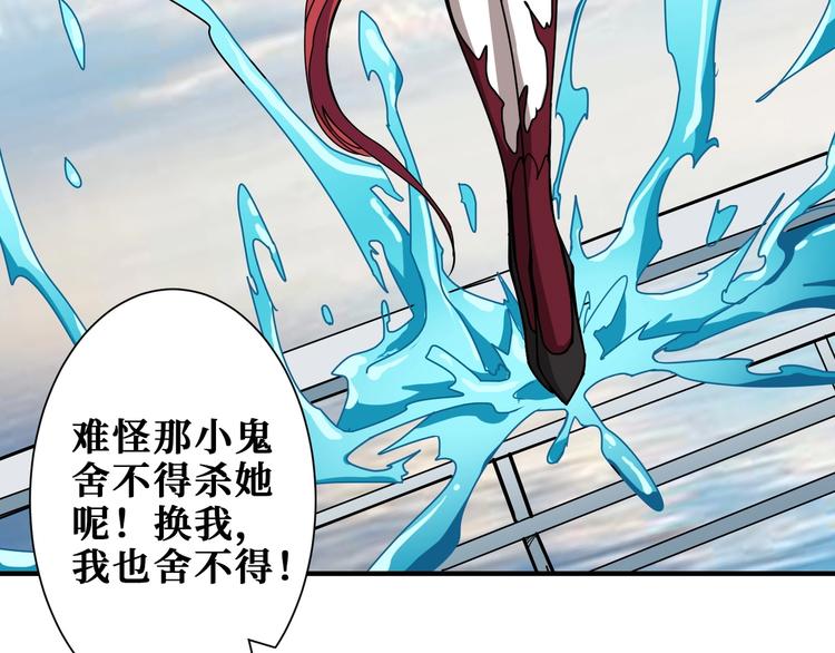 第196话 险阻99