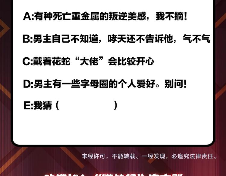 第89话 杨戬89