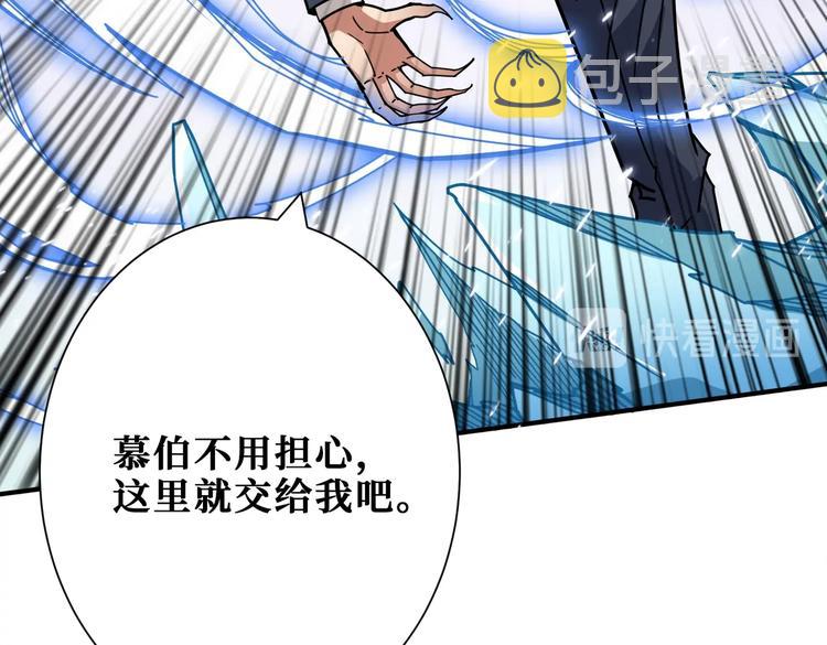 第233话 女神入怀61