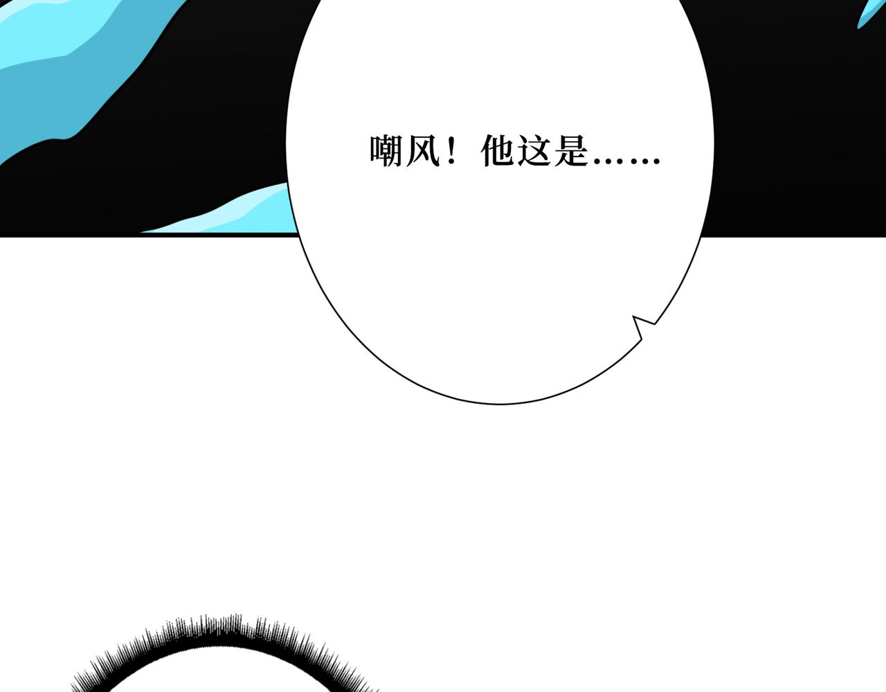 第288话 偷家118