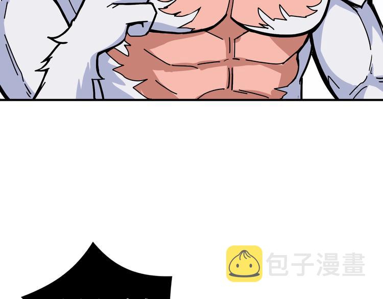 第239话 广寒仙踪...99