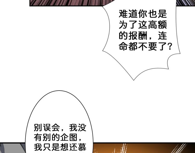 第50话 吸吸吸68