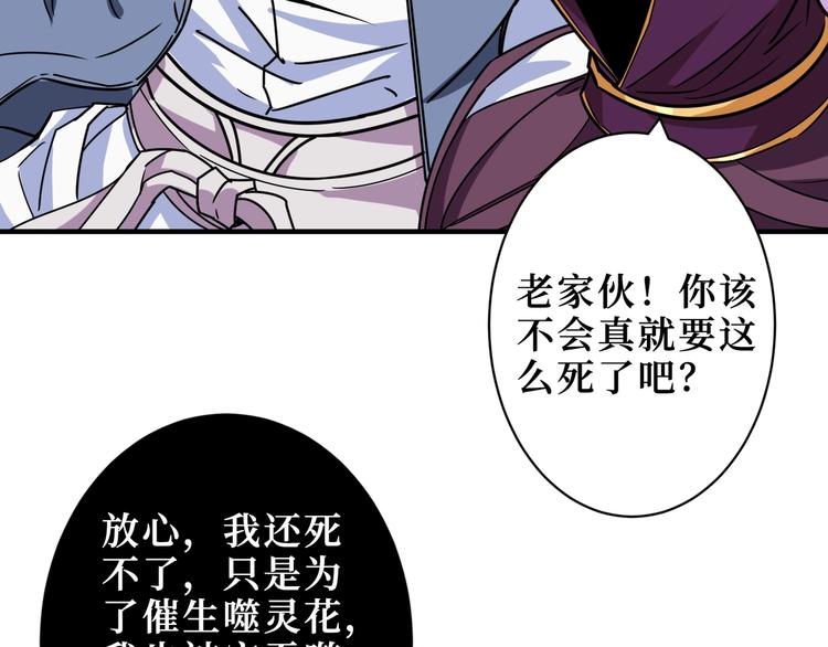 第208话 一出手就是LSP了94