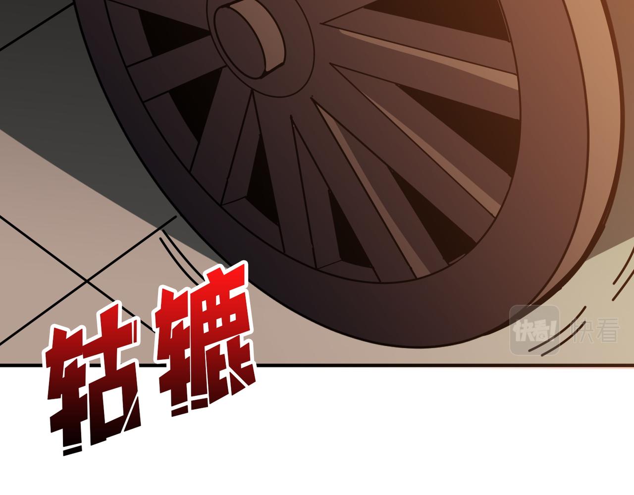 第372话 见红100