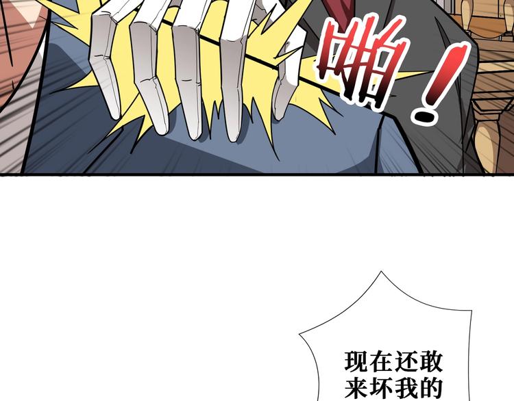 第182话 你不是在吃醋吧80