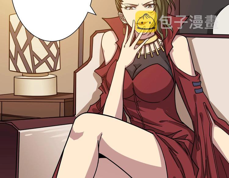 第179话 两个女人一台戏69