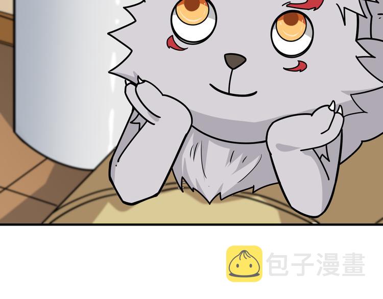 第143话 少年？搏一把不？104