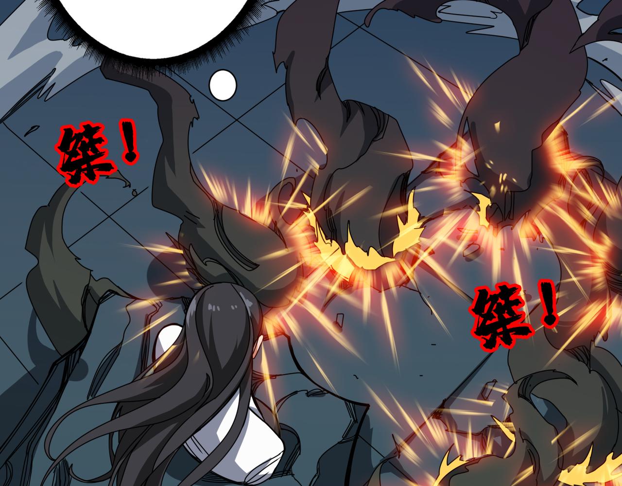 第334话 百鬼夜行35