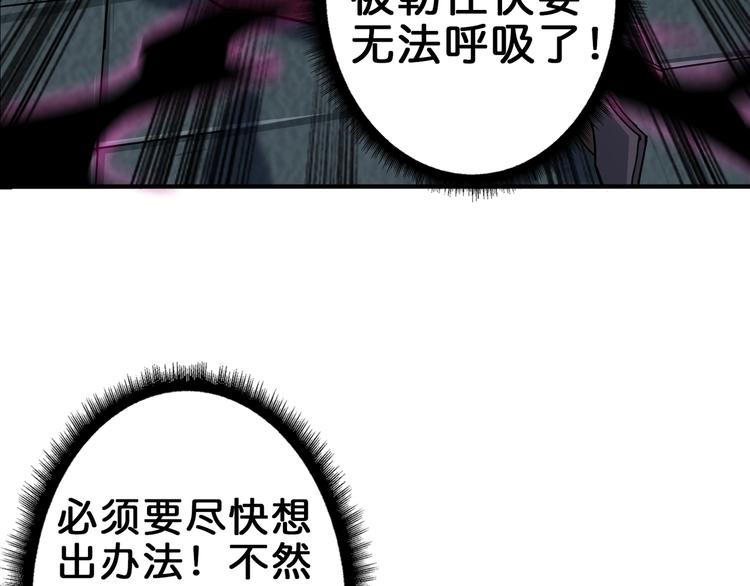 第41话 告白23