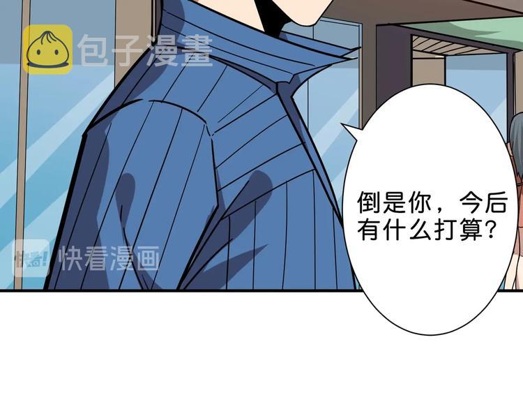 第155话 最好的归宿13