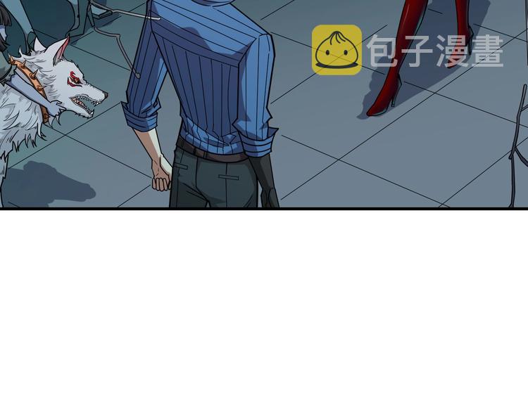 第159话 蜘蛛小姐姐终极形态4