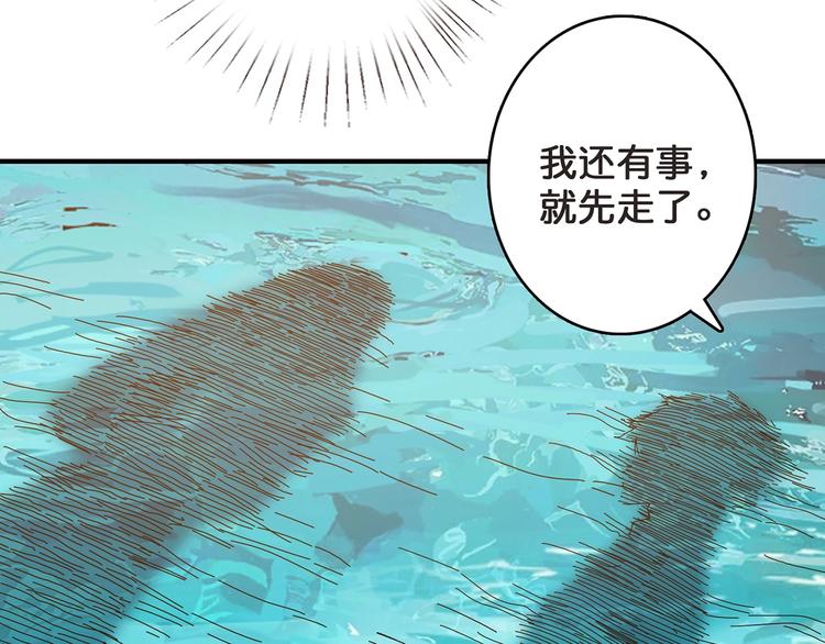 第31话 独行的决意57