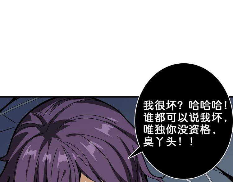 第159话 蜘蛛小姐姐终极形态32