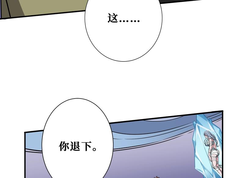 第233话 女神入怀97