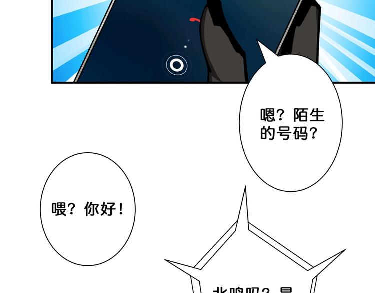 第65话 女神的邀请*243