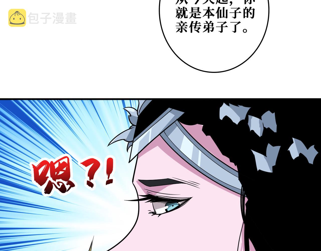 第343话 冲爆了129