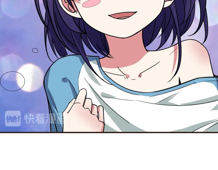 第169话 秒变人生赢家68