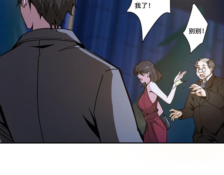第11话  千钧一发25