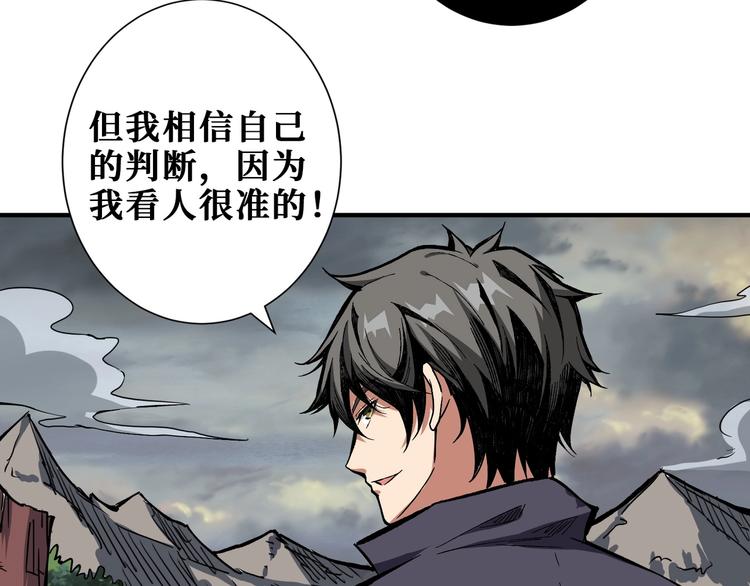 第203话 不速之客92