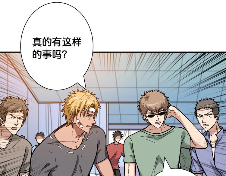 第100话 又见面了蜘蛛小姐姐9