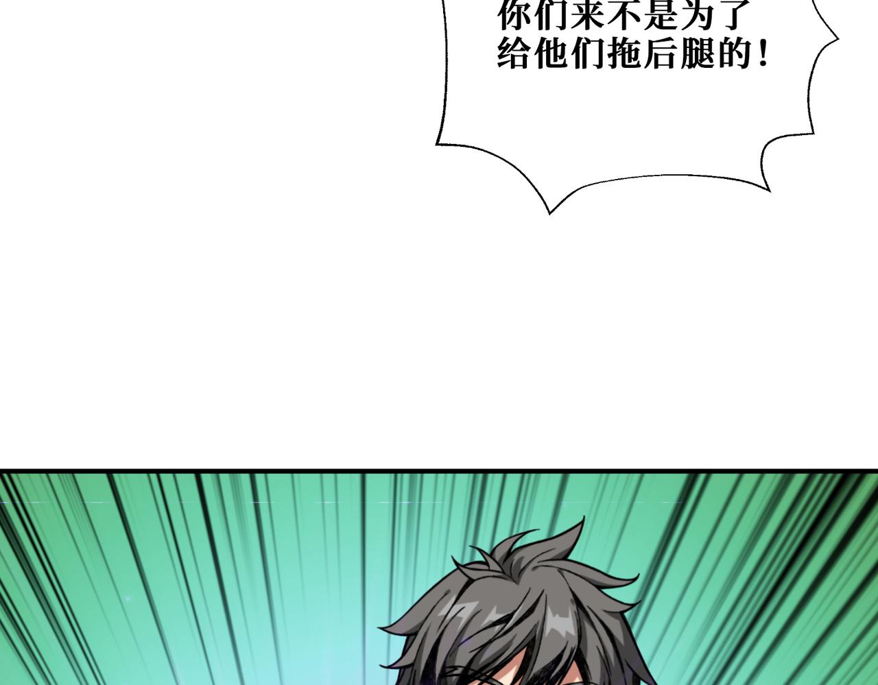 第275话 蛇神54
