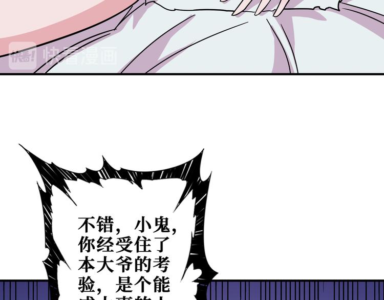 第250话 这也太刺激了吧!54