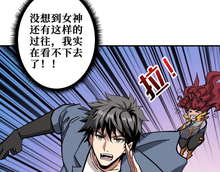 第185话 女神之姐81