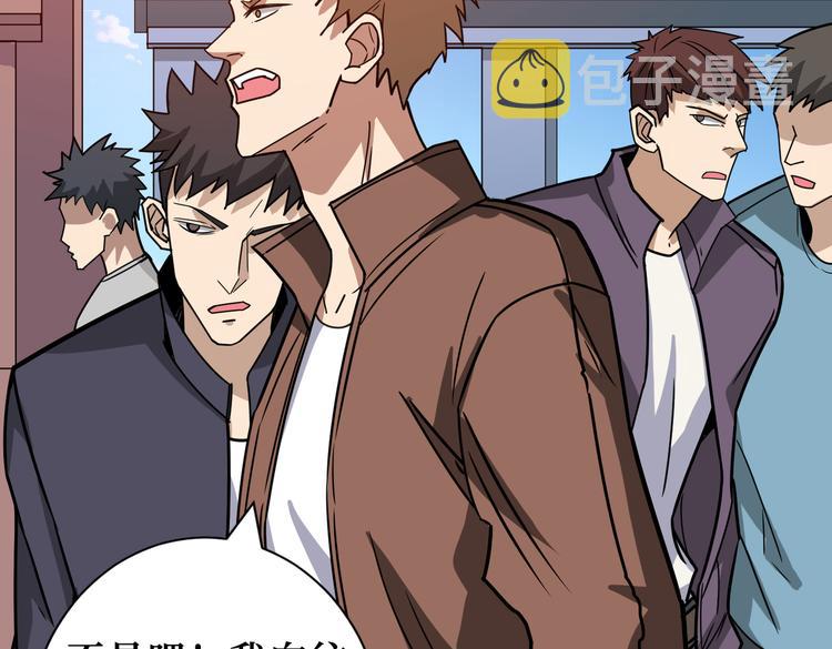 第247话 不愿再笑man61
