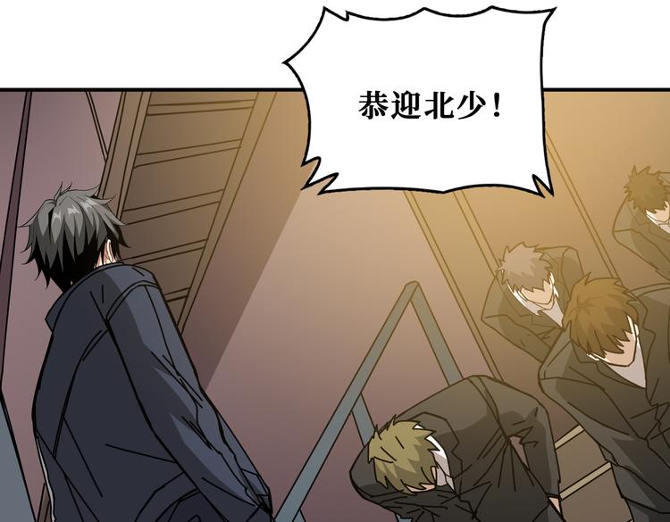 第249话 史上最难的试炼49