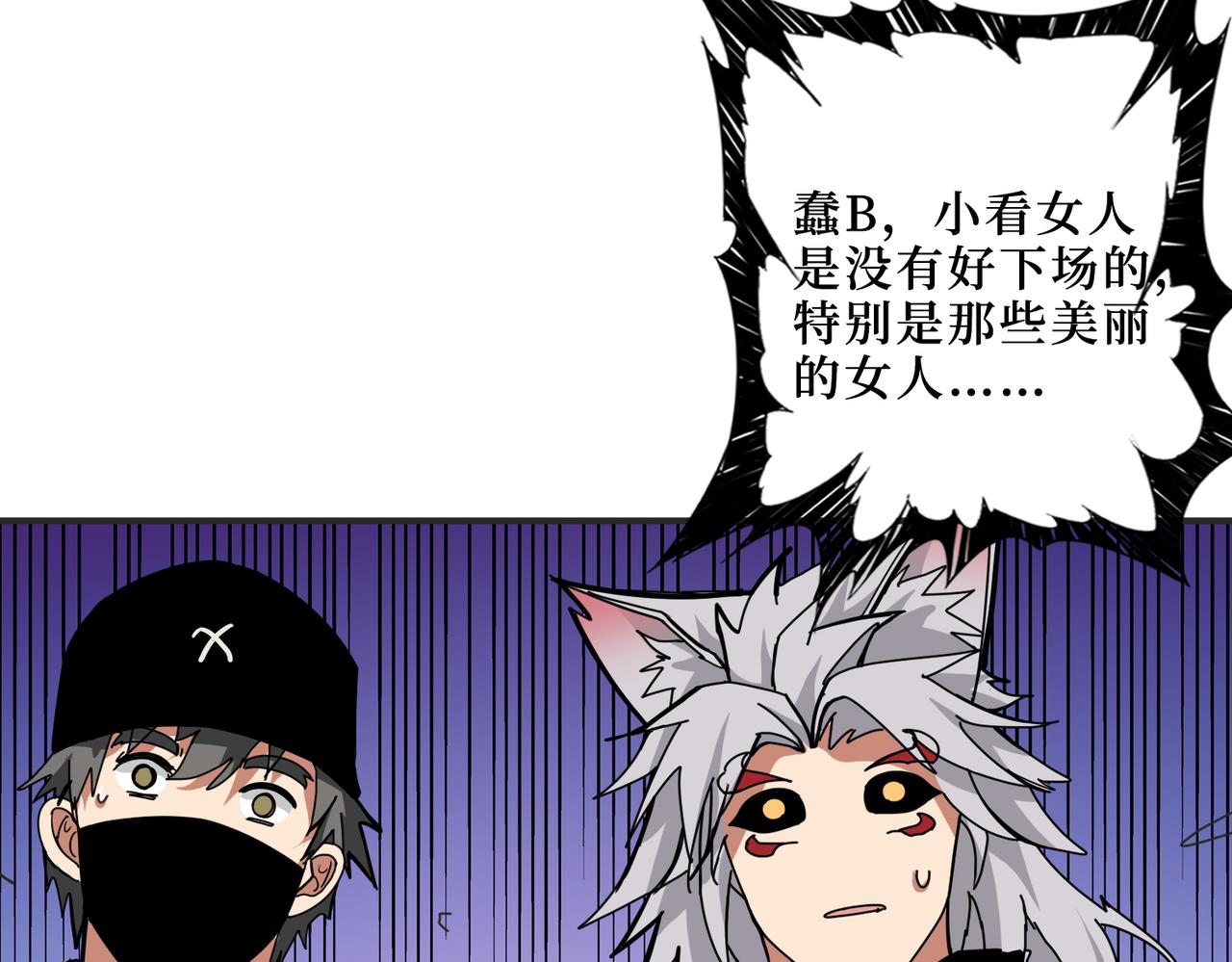 第303话 睚眦55