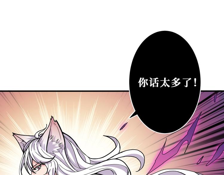第201话 金翅鹏7