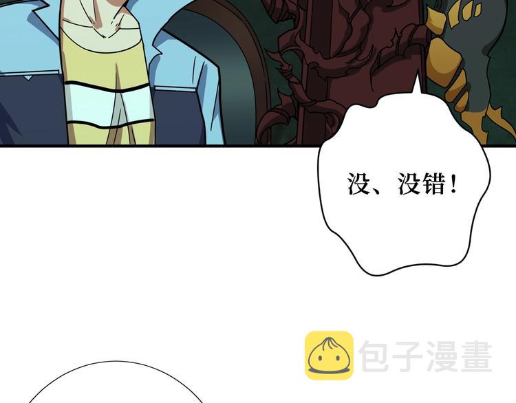 第173话 神镜76