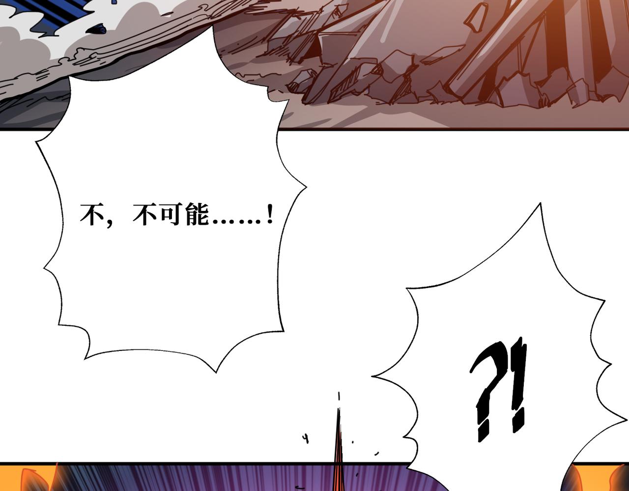 第293话 女神的任性60