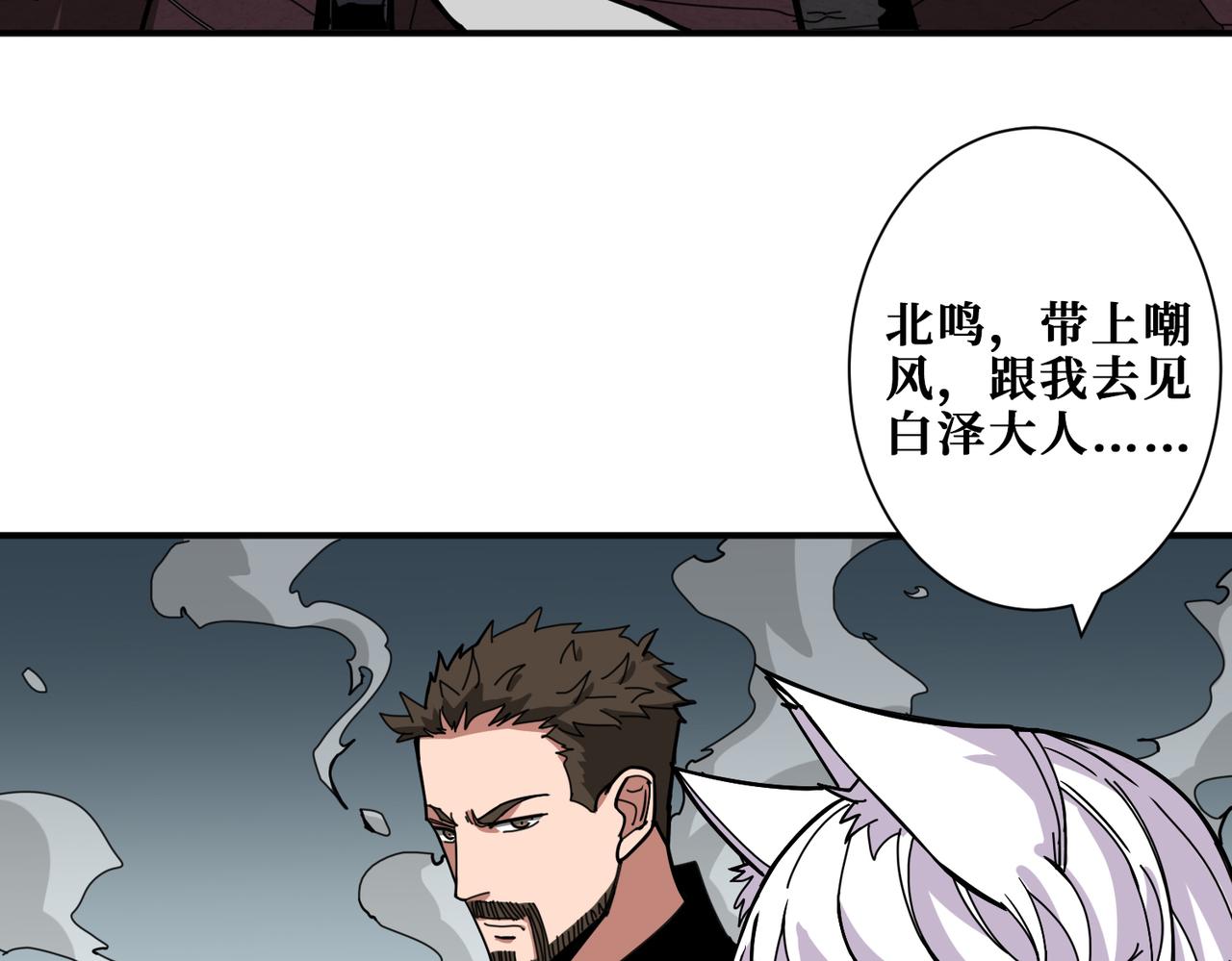 第294话 放逐的世界45