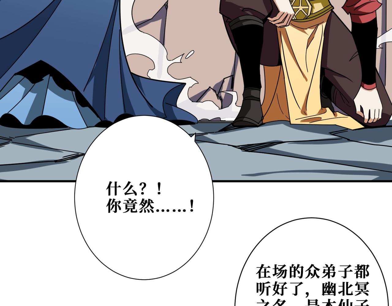 第351话 长生15