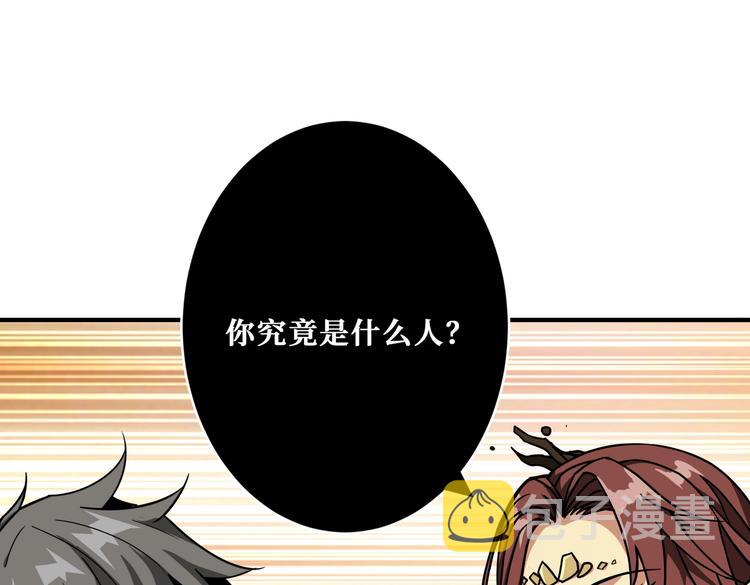 第229话 要钱？货？还是我？3