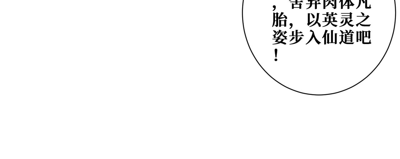 第376话 全能女神19